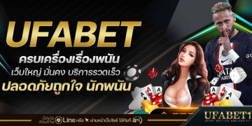 ทำไม ยูฟ่าเบท ถึงครองการพนันกีฬาออนไลน์ที่ดีที่สุด