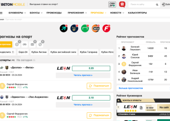 Betonmobile: Mastering the Art of Sports Betting with Expert Guidance and Insights