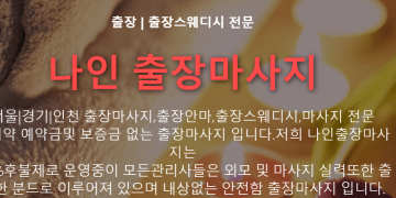 Seoul Business Trip Price & Business Trips Without Advance Payment: The Ultimate 2026 Guide